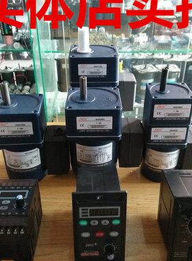 JSCC电机 现货 JSCC精研减速电机 调速马达 力矩电机 调速器