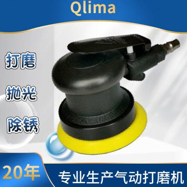4寸速打磨机汽车抛光机打蜡机角磨机摆动式圆盘打磨机气动工具,五金/工具,气动磨光机,淘宝优惠券,粉丝福利购,淘宝优惠卷