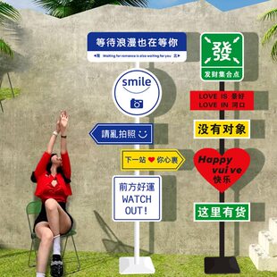 磁吸网红打卡路牌定制指示牌拍照kt板标识杆路名牌引路标立牌铁架