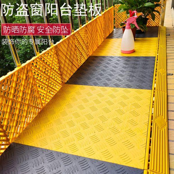 防盗网垫板阳台防护网防掉东西防盗窗塑料垫板窗台实心盖板防坠落,基础建材,安全网,淘宝优惠券,粉丝福利购,淘宝优惠卷