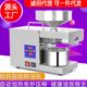 LTP333榨油机新版 智能数字调温家用榨油机全自动免炒料304不锈钢