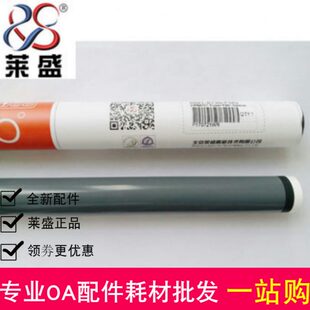 HP435 HPM701 定影膜 适用 加热膜 HP725 HP700 HP712 莱盛 HP706