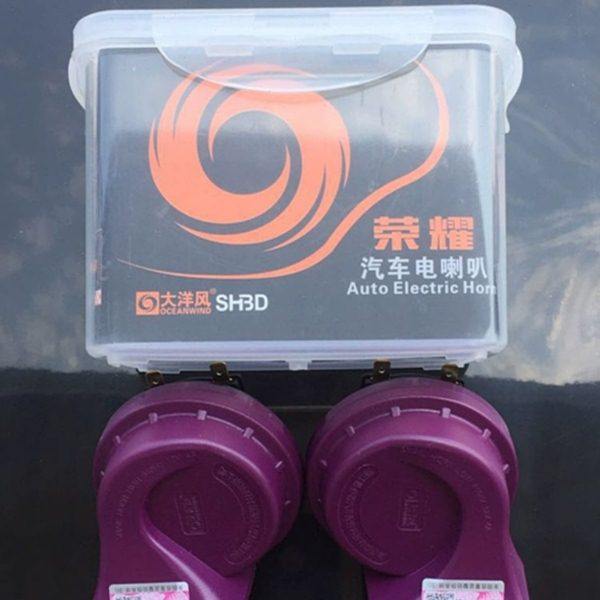 大洋风荣耀汽车改装蜗牛喇叭 12V通用高低音双音超响鸣笛防水喇叭