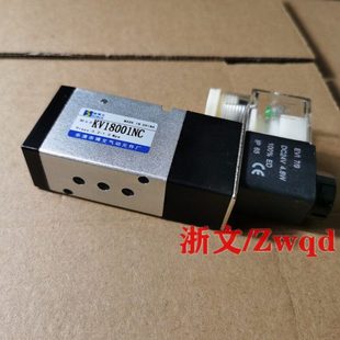 电磁阀KV18001NC换向阀DC24V KVI1800INC环卫打扫洒水车配件