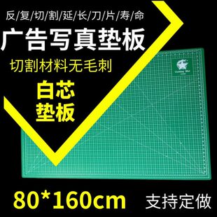 现货广告切割垫板大号80160美工桌A0切割垫车间工作台模型雕刻板