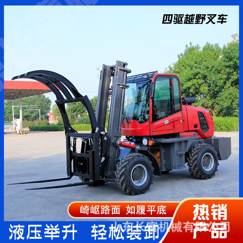 四驱柴油内燃越野叉车 液压y搬运车 升降堆高货户外用搬运设备