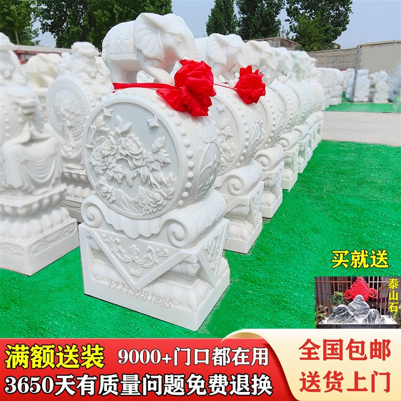 石雕门墩抱鼓石一对汉白玉大象石鼓青石门当O别墅门口家用招财摆