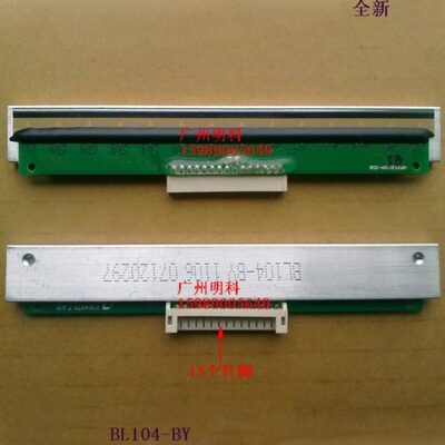 北 L42D btp-l42 b104 blx104 bl104-by 打印机 打印头 全新