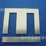 EI型变压器专用夕钢片 EI6-24 硅钢片 矽钢片0.35mm 变压器铁芯