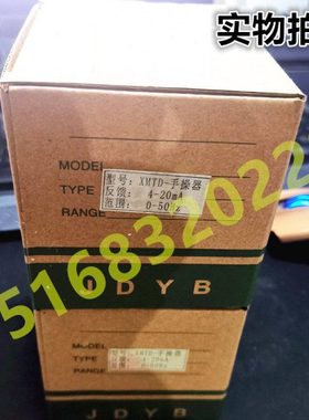 余姚金典/金电XMTD-手操器8000变频器控制显示专用仪表4-20MA/10V