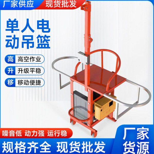 人空作业吊篮一人空吊篮 蜘蛛人外墙工程建筑作业人吊篮,农机/农具/农膜,智慧农业系统,淘宝优惠券,粉丝福利购,淘宝优惠卷
