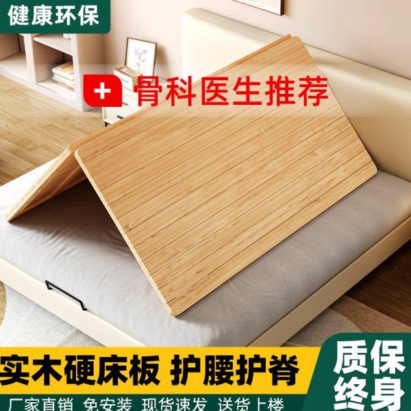 护腰硬床板实木硬板床垫加硬板床板折叠铺板床板垫片软床变硬神器,住宅家具,床架/床板,淘宝优惠券,粉丝福利购,淘宝优惠卷