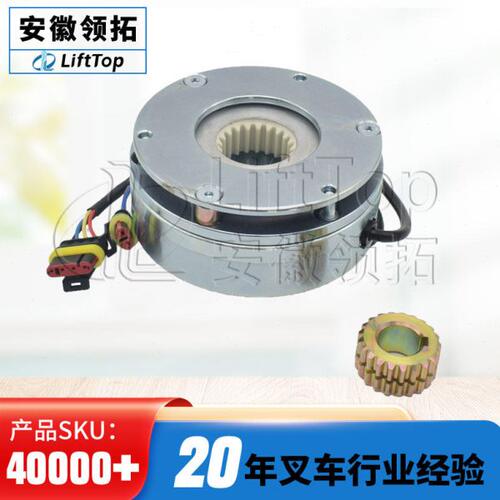 力达电动搬运车堆高车电磁制动器0301000001合力电动叉车刹车盘