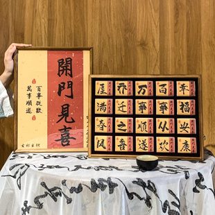 古祁云腴 开门见喜茶叶礼盒开业礼物乔迁礼物送朋友亲戚文创茶礼