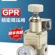 300 亚德客气动减压阀精密调压阀GPR200 原装 400