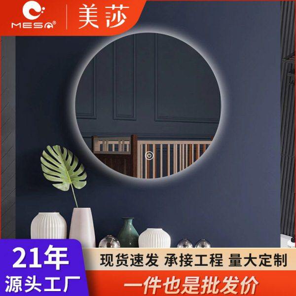 浴室镜卫生间感应触摸灯圆形防雾洗手台挂墙式镜子化妆镜多功能,家装主材,智能浴室镜,淘宝优惠券,粉丝福利购,淘宝优惠卷