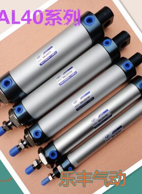 铝合金迷你气缸MAL40×25×50×100x200-CA/U/CM/MALJ/MSAL可定做