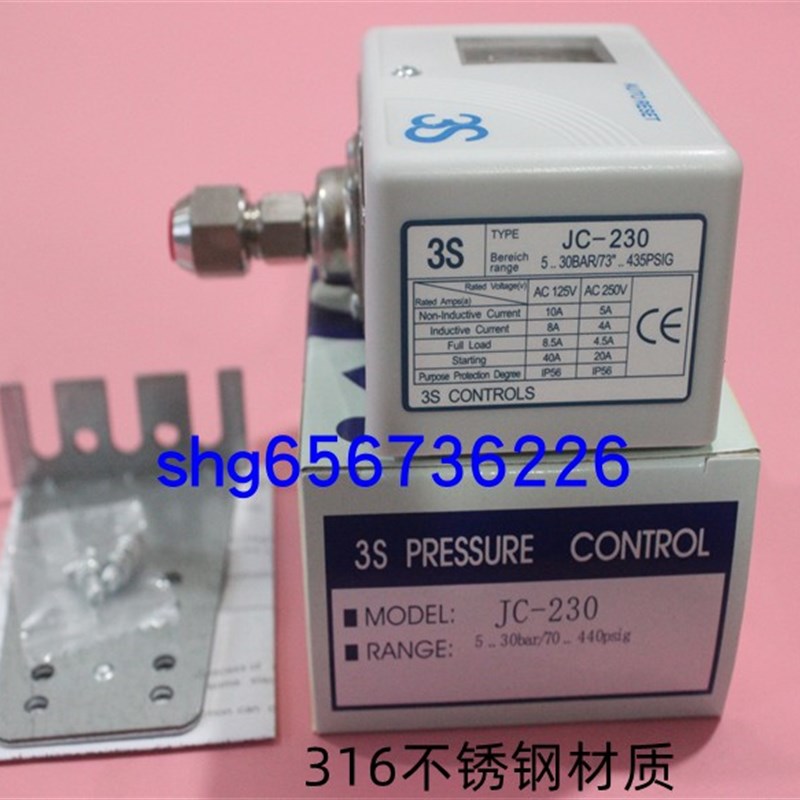 3S压力开关JC-230 316材质不锈钢K压力开关 不锈钢压力控制器