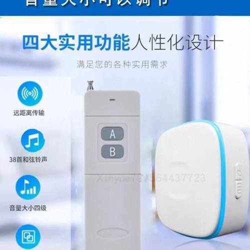 远程紧急呼叫器技师按摩紧急一键遥控呼叫器酒店餐饮无线远程呼叫