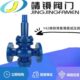 减压阀水管法兰调压阀 Y42X 100C铸钢弹簧薄膜式