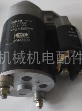 HATZ/赫驰柴油发电机组配件TCY787原装起动机50483500启动马达