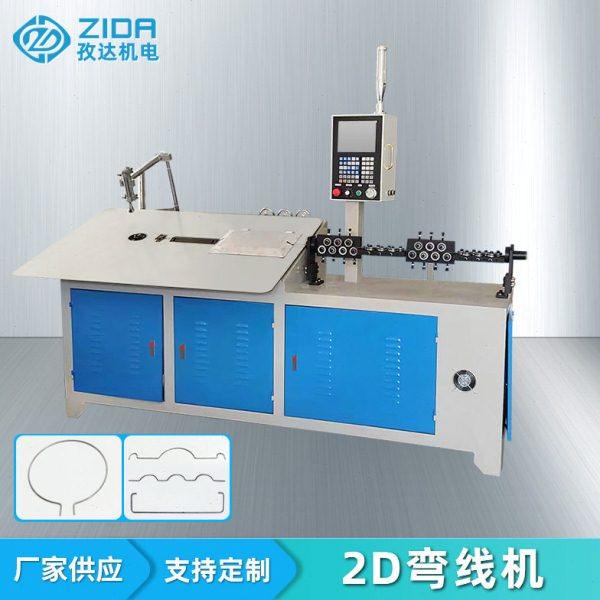 工厂直供2D平面弯线成型机 铁艺五金线材成型机 衣架框架折弯机,五金/工具,其他机械五金,淘宝优惠券,粉丝福利购,淘宝优惠卷