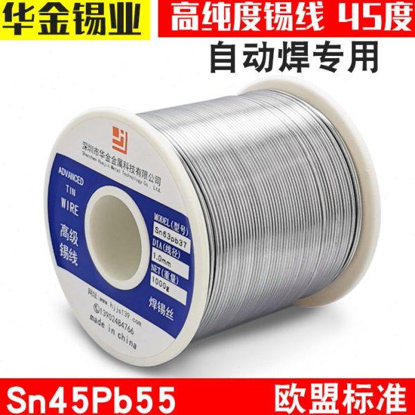 自动焊锡线45度松香芯焊锡丝Sn45Pb55 非环保纯度有铅焊锡线1.0,五金/工具,电焊丝,淘宝优惠券,粉丝福利购,淘宝优惠卷