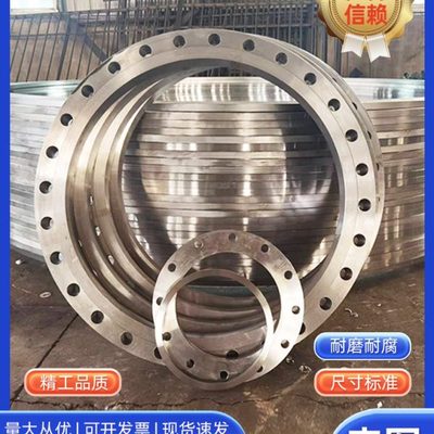 定制大口径平焊焊接碳钢法兰片不锈钢法兰片304dn50蝶阀316l法兰