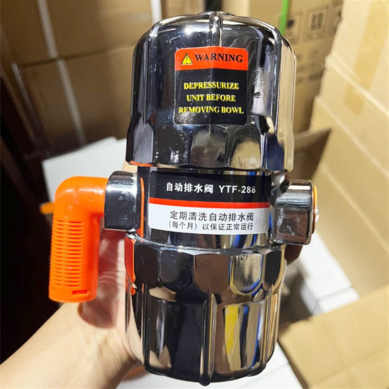 YTF-288气动式自动排水器 空压机储气罐P过滤器自动排水器S器