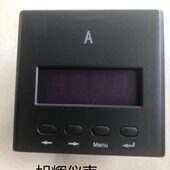 AX1 AK1 AD1 XH194I AS1 数显电流表