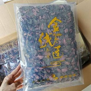 靖致美林下金线莲干品礼盒装福建南靖金线莲干货种植金线莲