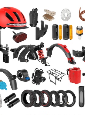 适用小米滑板车1s m365滑板车把套脚撑pro挡泥板充电器轮胎配件