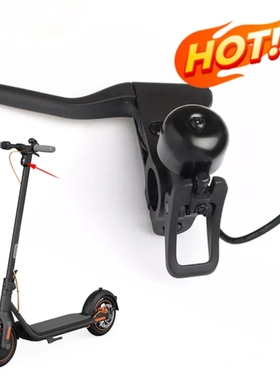 适用9号滑板车F20/F30plus/F40/F2/F2plus/F2pro刹把铃铛组件