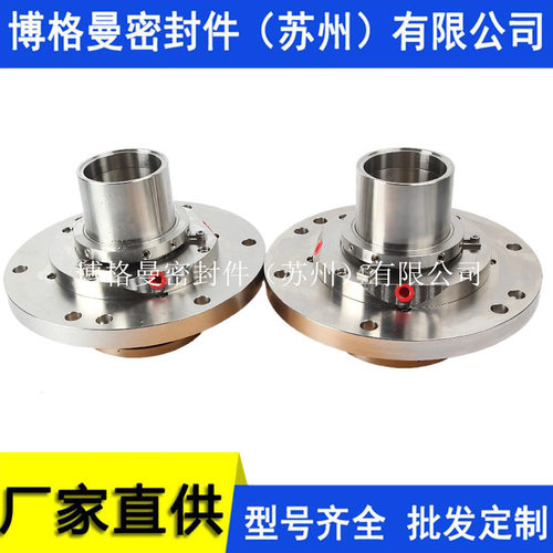 HA4104-DS4/125-M2-B74机械密封350DT-A52脱硫泵机械密封价格优惠