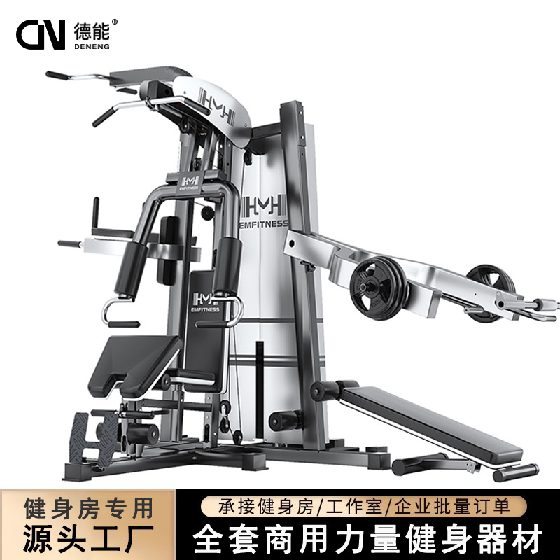 健身器材家用多功能一体套装组合室内男士运动力量器械综合训练器