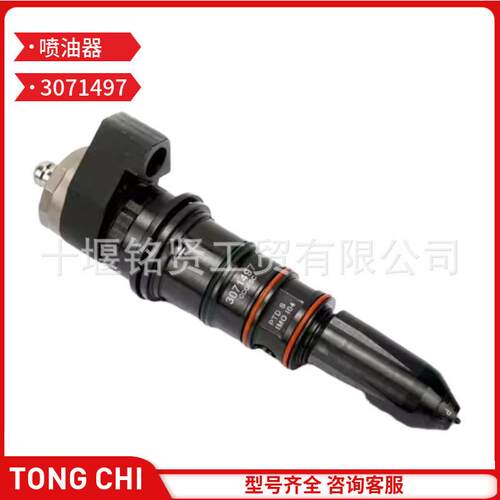 PT喷油器3071497NT855发动机