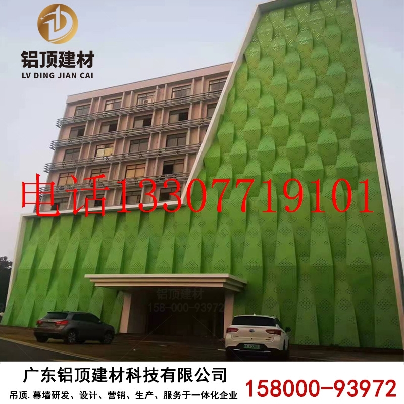 外墙造型氟碳漆铝单板q冲孔图案镂空板数千案例质量保证任意选择