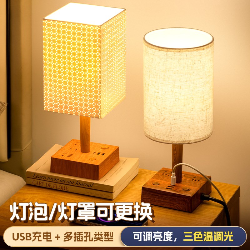 2025新款复古风台灯插座带xUSB布艺少女宿舍卧室喂奶床头灯小夜灯