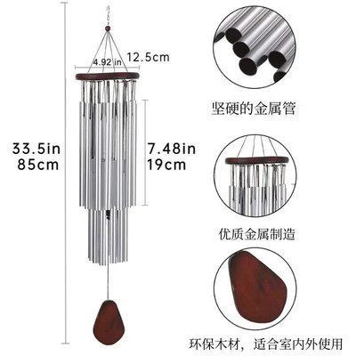 新款纪念风铃音乐铝管金属.同情挂饰礼品。铃音毕业礼物