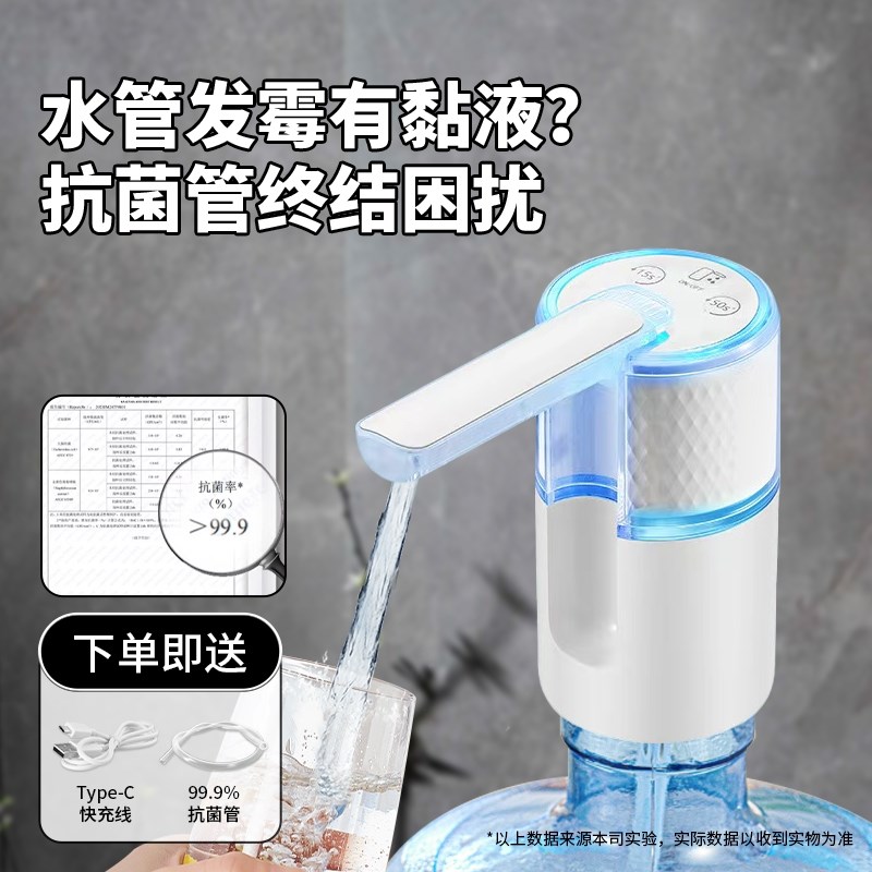 桶装水抽水器电动压水农夫山泉纯净矿泉水泵N吸水自动出水取水大