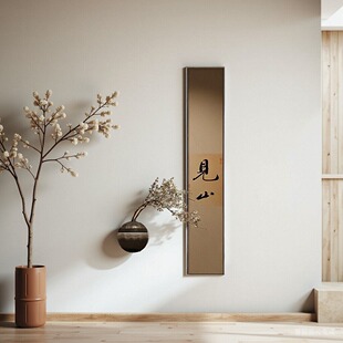 见山见海玄关装饰画高级感走廊过道尽头挂画新中式入户正对门壁画