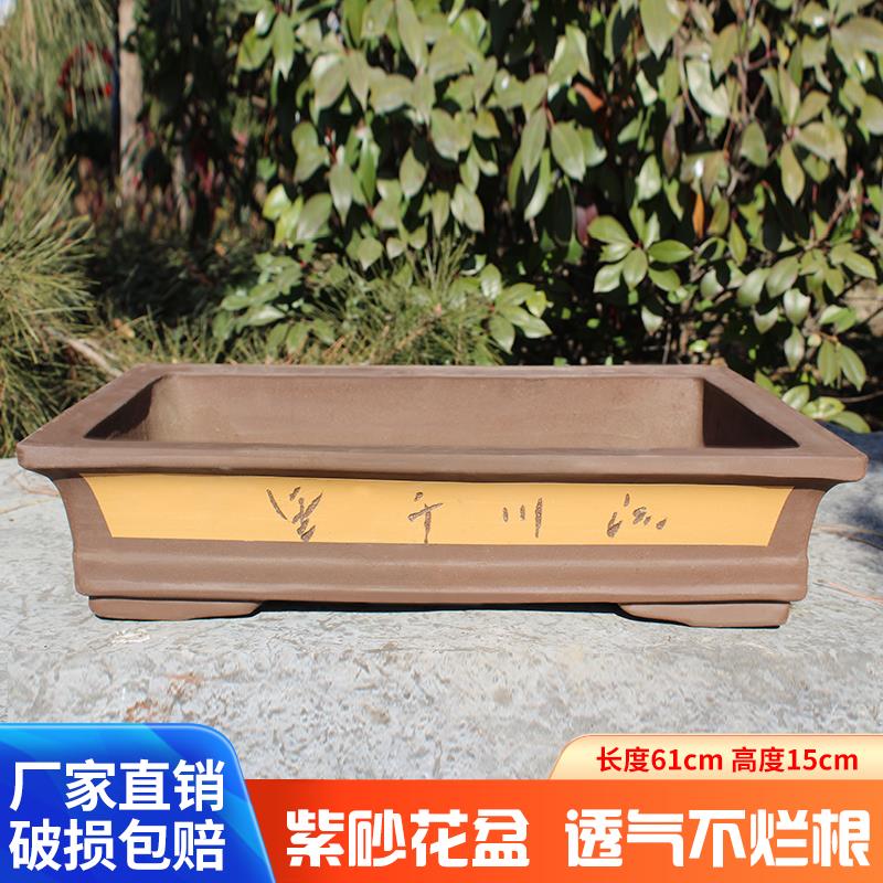 花盆陶瓷家用超大盆栽盆景庭院紫砂盆好看的阳台种菜盆马槽盆绿植