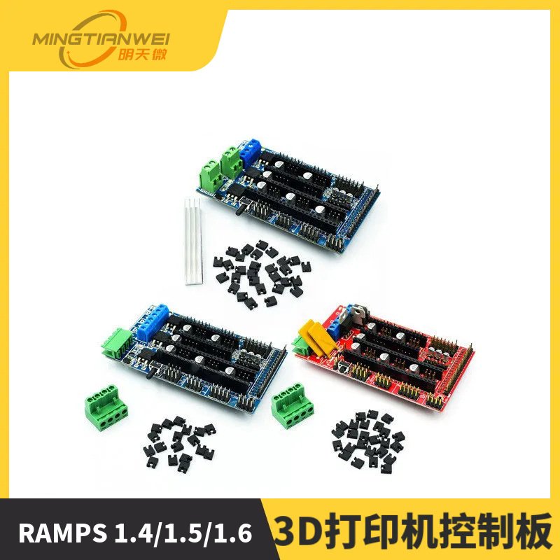 3D打印机 RAMPS 1.4/1.5/1.6兼容 控制板 printer Control Reprap
