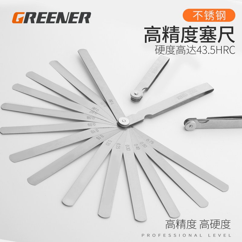 绿林塞尺/间隙尺片塞尺片厚薄规测厚尺成组单片塞尺测隙规测缝尺