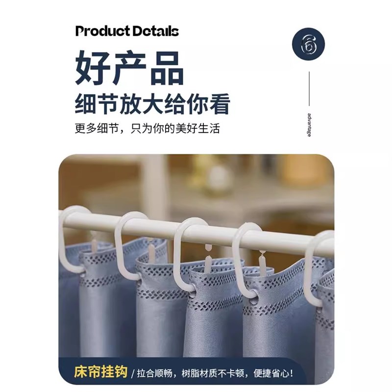 强遮光大学生宿舍蚊帐床帘一体式免安装寝室专用上下铺全封闭窗帘