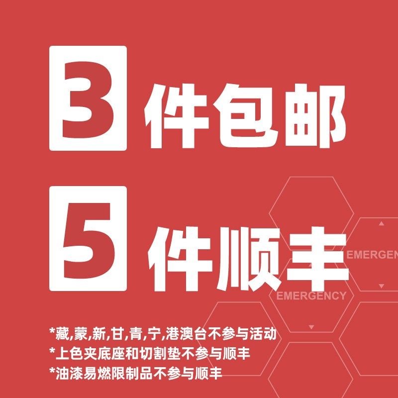 金刚砂研磨刀片不锈钢锉刀高达模型手办军事打磨工具懒懒