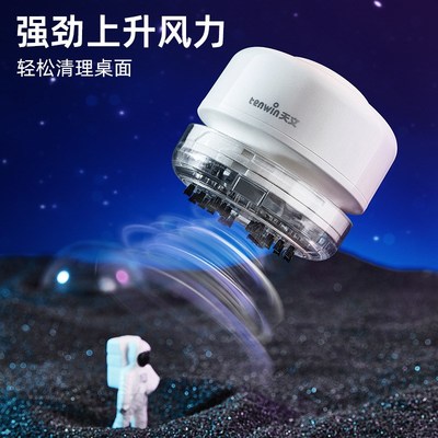 天文宇航员自动文具套装卷笔刀电动橡皮擦吸尘器小学生儿童节日礼