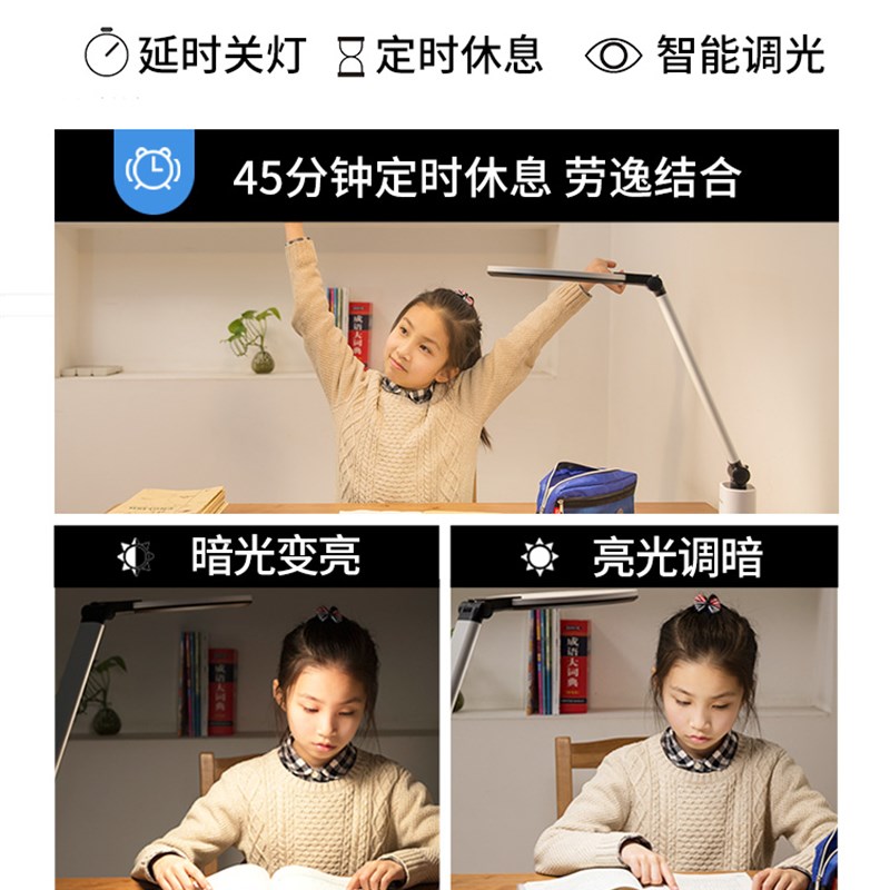 松下照明护眼台灯智好全光谱儿童学生书桌学习专用护眼台灯Hhlt06