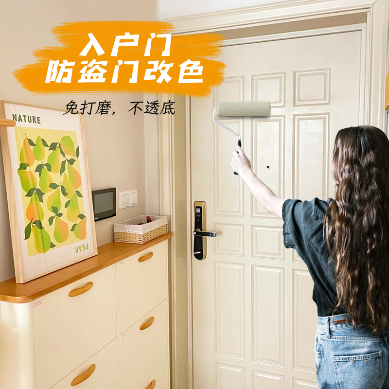 大门防盗门入户门改色专用旧门翻新进户门卧室门铁门换色颜色漆