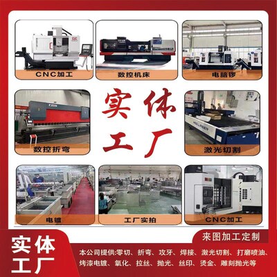 201/304不锈钢板加工外壳机箱定制镀锌板铜铝 板激光切割折弯加工